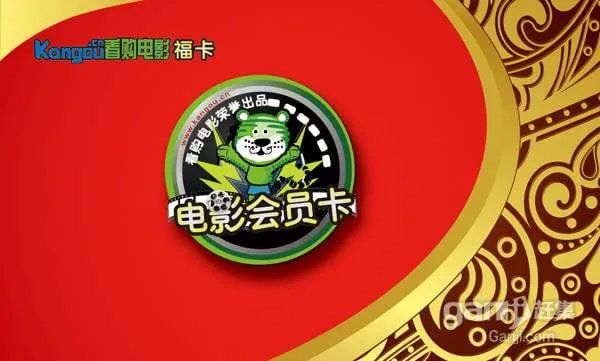 看购网的影院资源