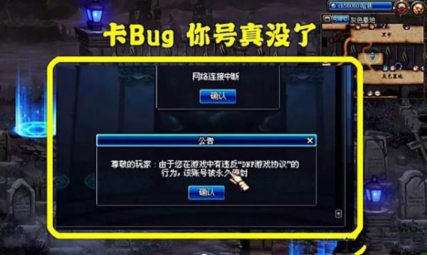 DNF灵魂武器袖珍罐，开出100级史诗腰带，这是怎么回事？