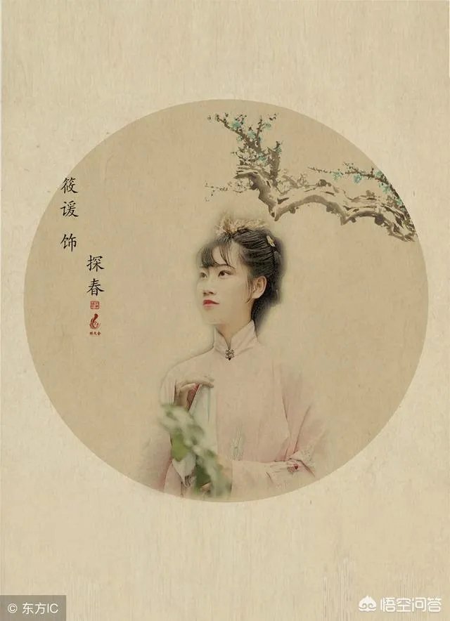 探春和赵姨娘关系到底如何?