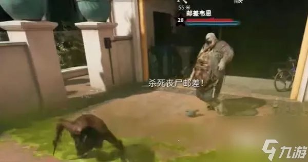 《死亡岛2》我的邮差是丧尸任务完成攻略