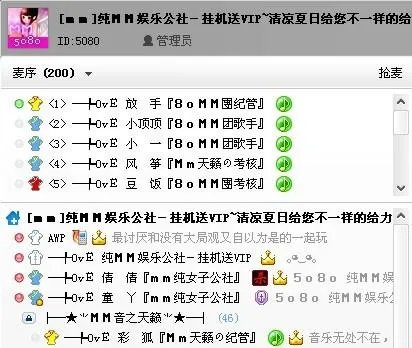 YY3200七彩狐去哪了 现在叫什么
