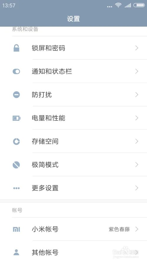 手机变慢了怎么办