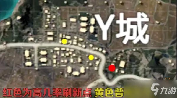和平精英Y城军火库在哪?
