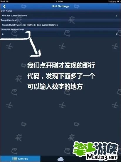 IOS地牢猎手4中国内购破解教程 亲测可用钻石无限