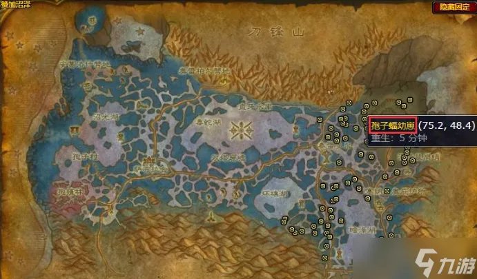 《魔兽世界》结缔皮哪里多 结缔皮获得位置攻略