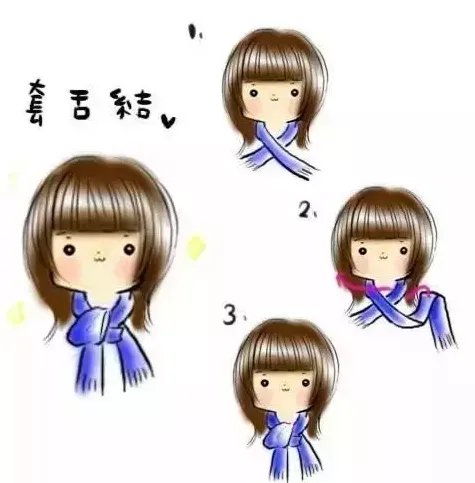 长围巾怎么围好看长围巾的各种围法图解