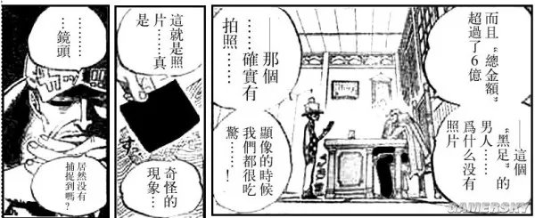 山治的真面目 山治真的是恶魔么？