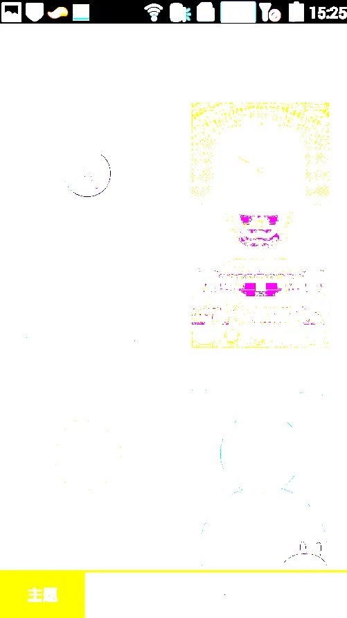 入门机也有5英寸屏+双卡 酷派5879评测