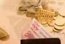 人民币尺寸 人民币尺寸