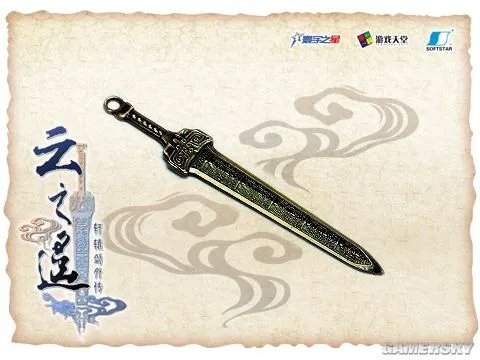 《云之遥》简体标准版/豪华版双剑详解