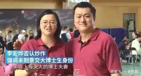 李宏烨给郭德纲道歉了吗？
