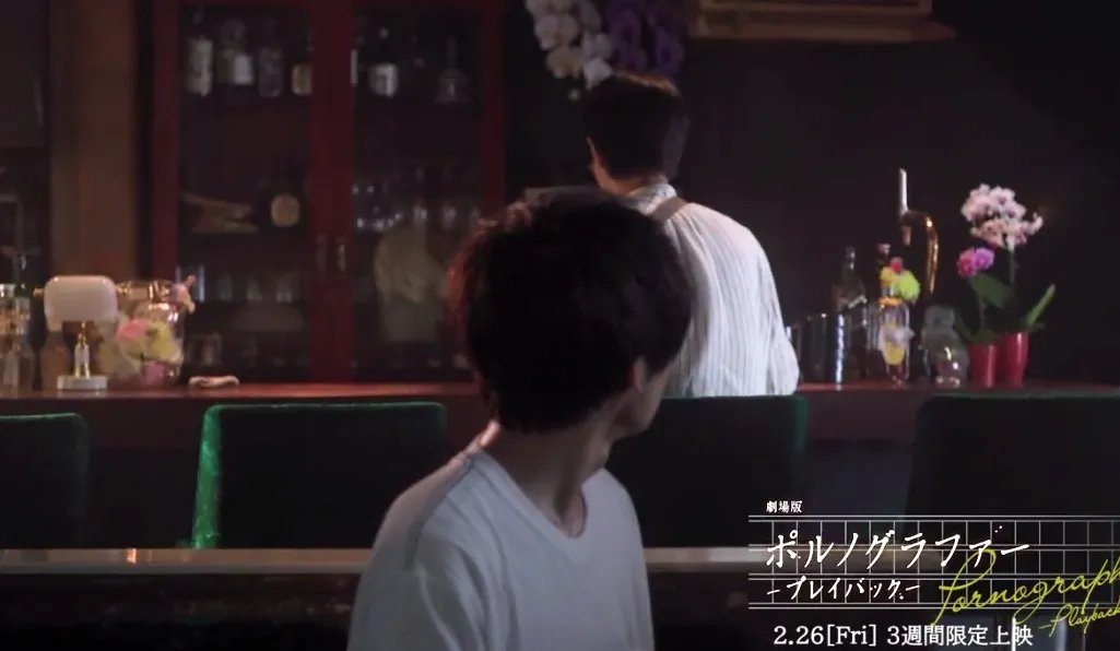 BL名作《官能小说家》真人电影实际影像 2月26日上映