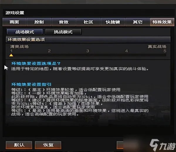 cf烟雾头最新调法2023