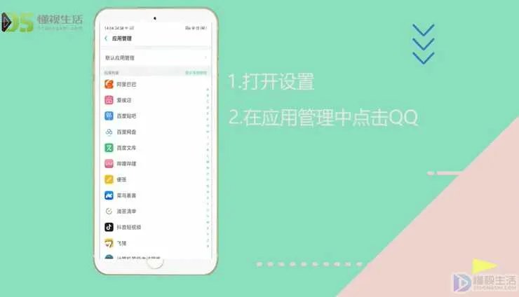 为什么别人的qq空间打不开