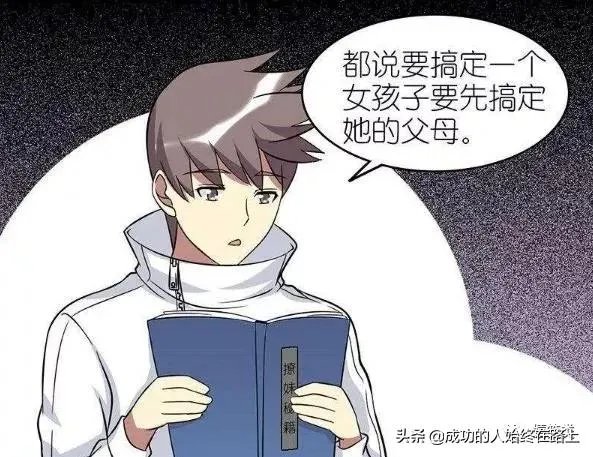 那些年我们追过的男（女）孩中发生过什么搞笑的事情？