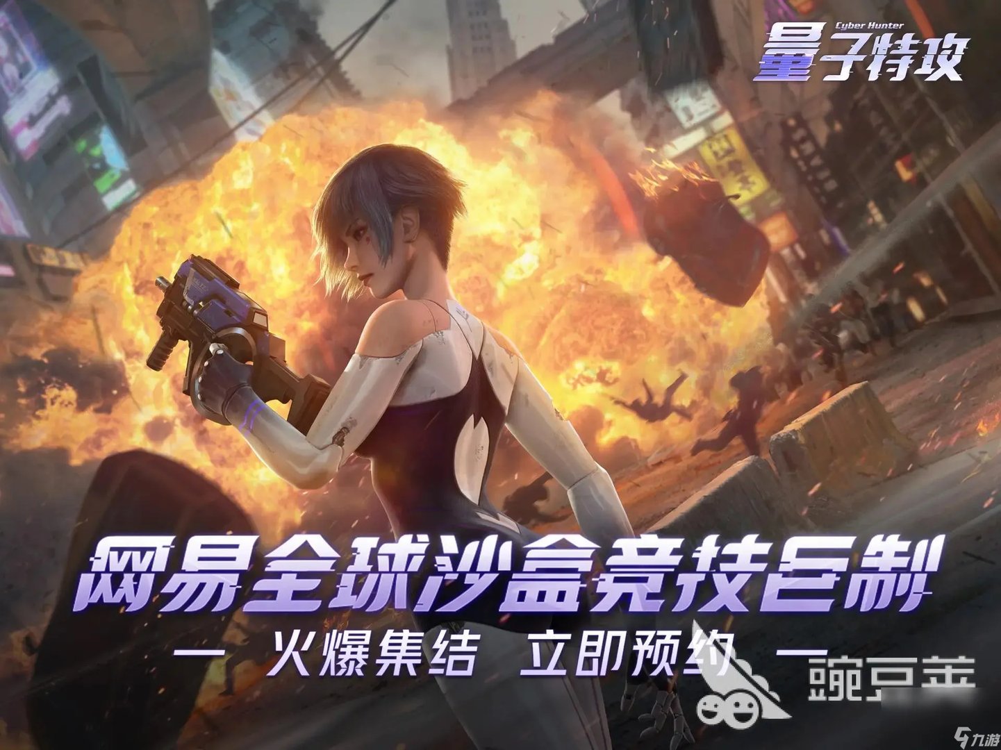 第一人称射击游戏手游合集有什么 2022人气最高射击游戏推荐