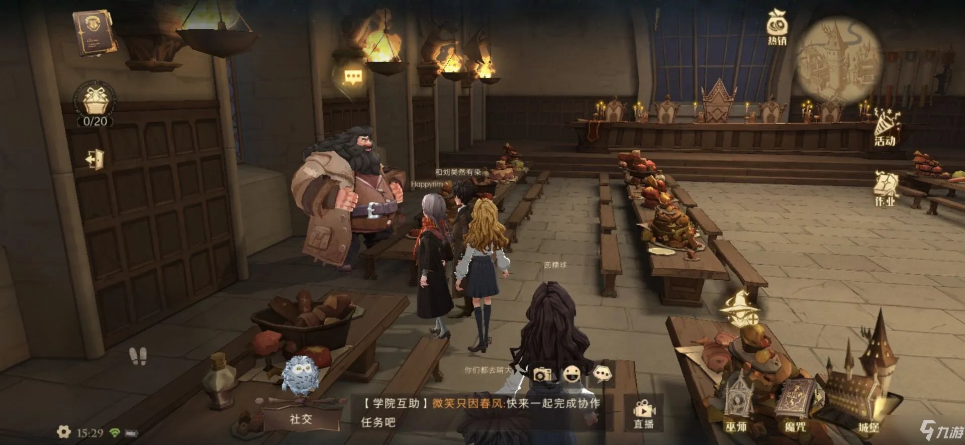 《哈利波特魔法觉醒》全巧克力蛙NPC位置大全 巧克力蛙在哪