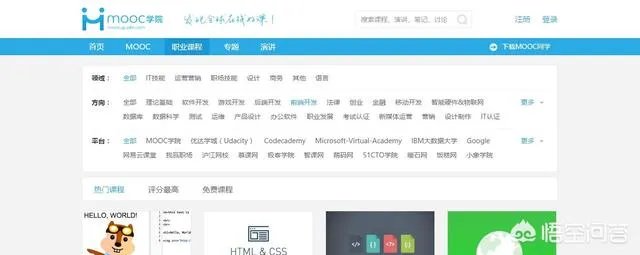 编程教程菜鸟自学网