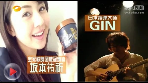 向上吧 少年日本踢馆队队员有哪些？领队是谁啊。