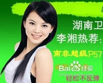 超级p57正品鉴别方法