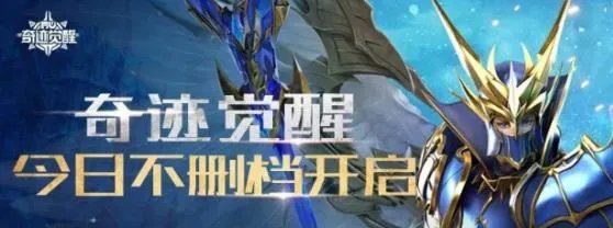 寻仙手游已定位bug修复门派实时语音