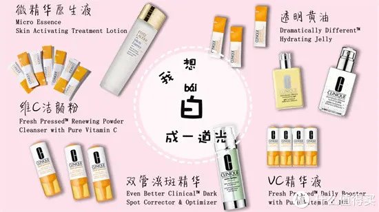 美白产品哪个牌子效果好 有效的美白产品排行榜前十名