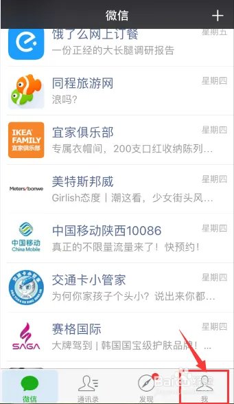 如何网上查开放房记录