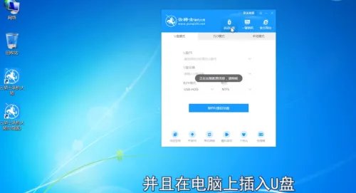 怎么制作u盘启动盘工具