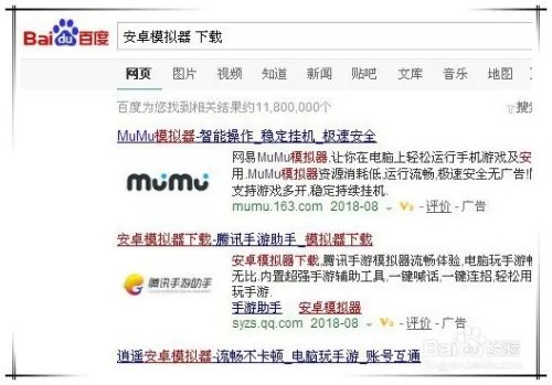 tom猫跑酷电脑版怎么下载