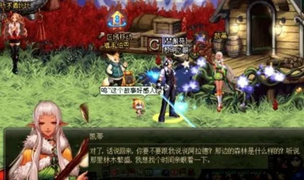 dnf魔界任务凯蒂在哪