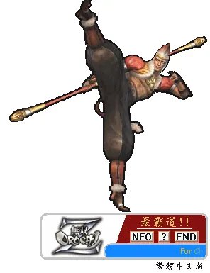 无双大蛇z修改器 要本人用过，好用的