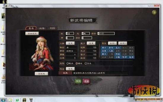 《三国志12》初玩上手指南