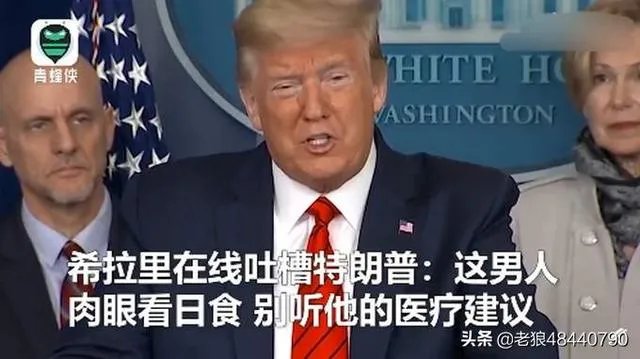 美国这么低的死亡率，会不会存在为了避免恐慌，隐瞒了一些数据？