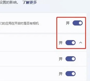 联想笔记本摄像头怎么打开
