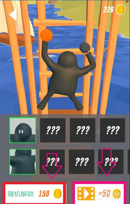 笨拙攀登者游戏怎么玩