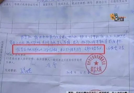 三轮撞宝马拒赔是什么原因?