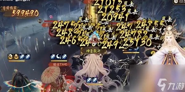 阴阳师天照是输出还是辅助 阴阳师天照就业情况解析