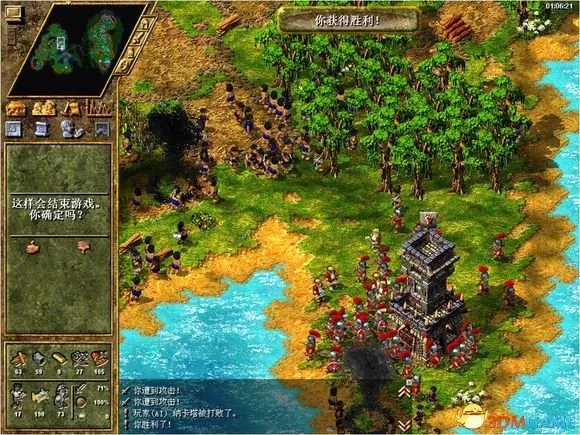 工人物语4怎么玩 工人物语4全流程图文攻略