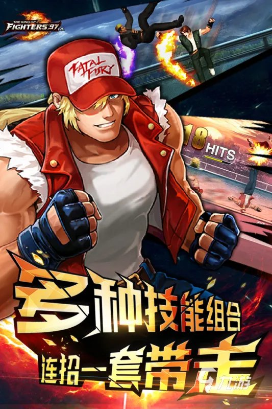 2022拳皇游戏大全手机版 拳皇游戏大全手机版推荐