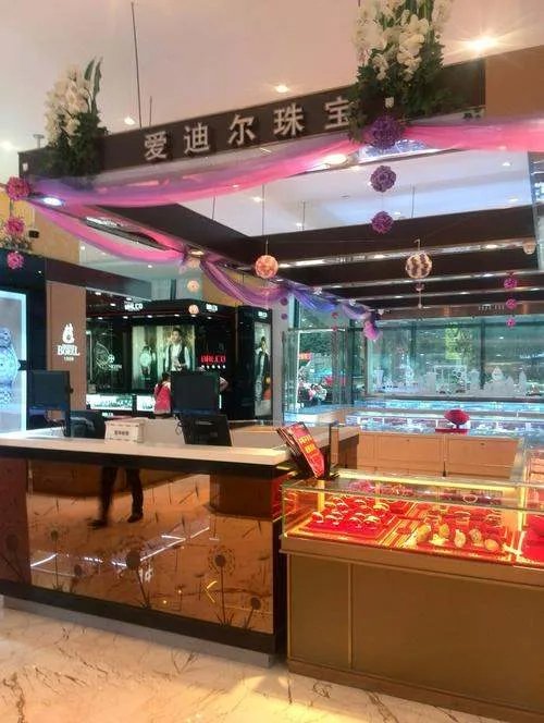 4年前2.55亿买的，如今100万就卖了，爱迪尔此举的目的是什么？