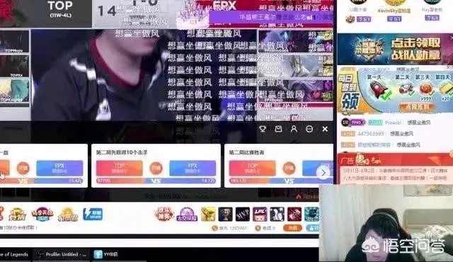 山泥若赛前预测称“TOP输掉比赛就直播吃翔”，最终惨遭打脸，你怎么看？