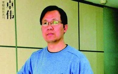 你认为卓伟是一个怎样的人？