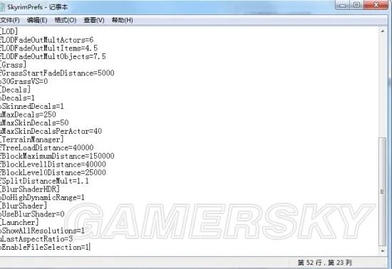 《上古卷轴5》MOD安装新手教程