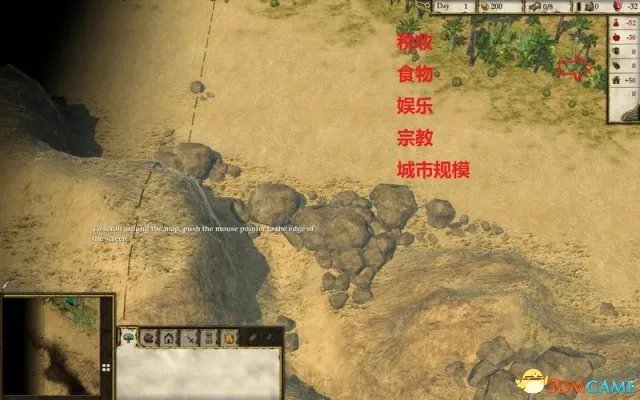 要塞:十字军东征2 图文教程攻略 游戏系统全解析