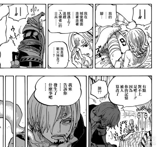 《海贼王》漫画852话:路飞过关斩将大闹蛋糕城