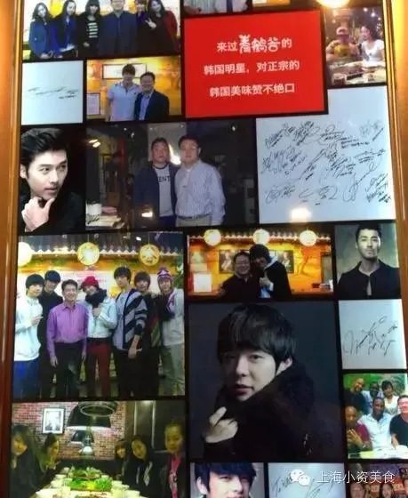 上海在哪里偶遇明星的概率最高?