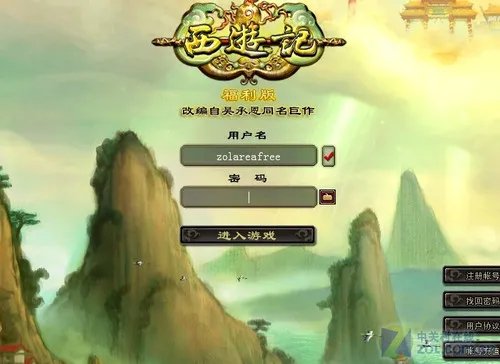 会是名著再现？《西游记OL》年度评测