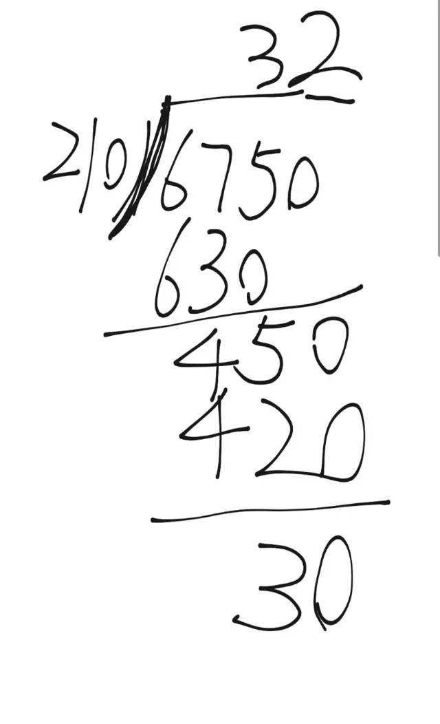 6750除于210等于多少