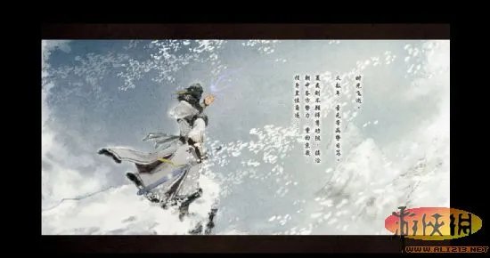 《古剑奇谭2》结局图文介绍 四个结局 剧透慎入