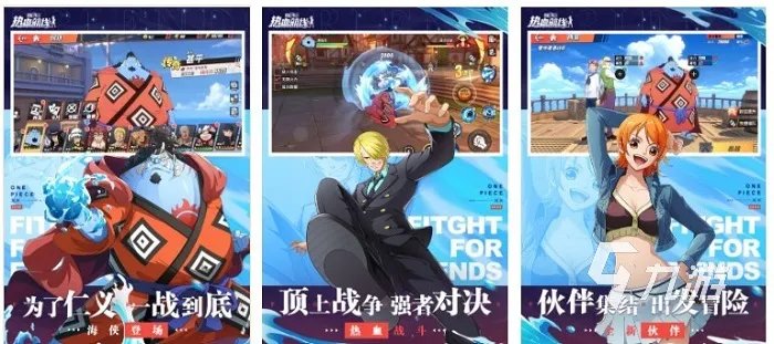 最新热血系列游戏合集手机版下载2022 热血的手游有哪些